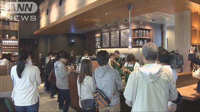 スタバ、ついに鳥取でオープン  開店前に1000人が列