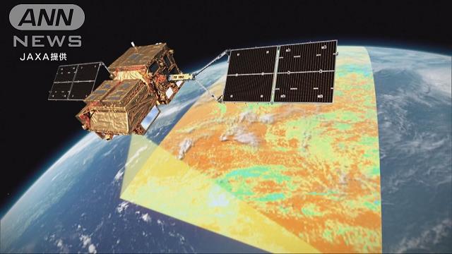 気候変動観測衛星「しきさい」 撮影画像を初公開