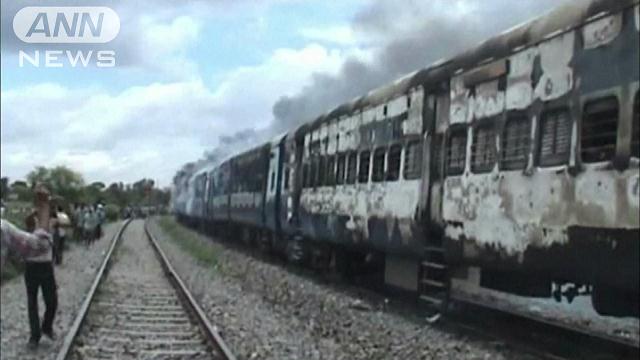 線路上歩く巡礼者に列車が突っ込み37人死亡　インド
