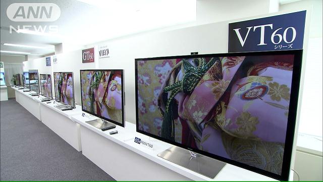 パナソニックがプラズマテレビ事業から撤退の方針