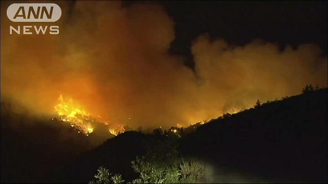 15世帯全壊100人が避難…米高級住宅地近くで山火事