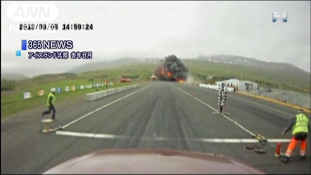 90度に傾き 飛行機墜落の瞬間映像を公開 テレ朝news テレビ朝日のニュースサイト