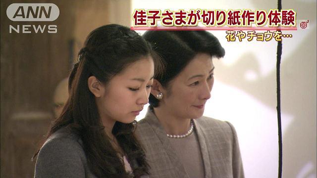 秋篠宮家 佳子さまが親子で中国の切り紙を体験 テレ朝news テレビ朝日のニュースサイト