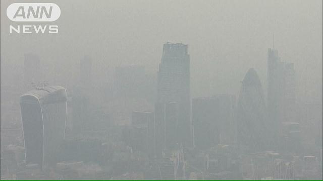 イギリスの大気汚染深刻化　観光にも影響