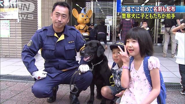 警察犬 クロータ号 の葬儀 警視総監賞を授与 テレ朝news テレビ朝日のニュースサイト