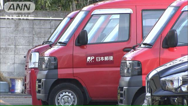 ゆうパック 5年連続で赤字 日本郵便 テレ朝news テレビ朝日のニュースサイト
