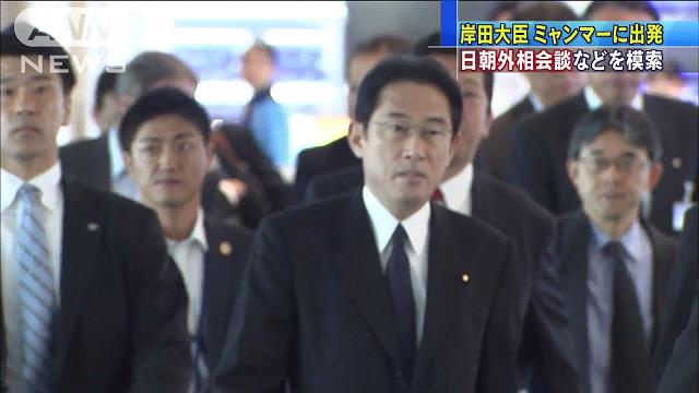“南シナ海問題”岸田外務大臣がASEAN会議へ
