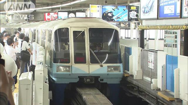 初代車両などが勢ぞろい 東京モノレール開業50周年