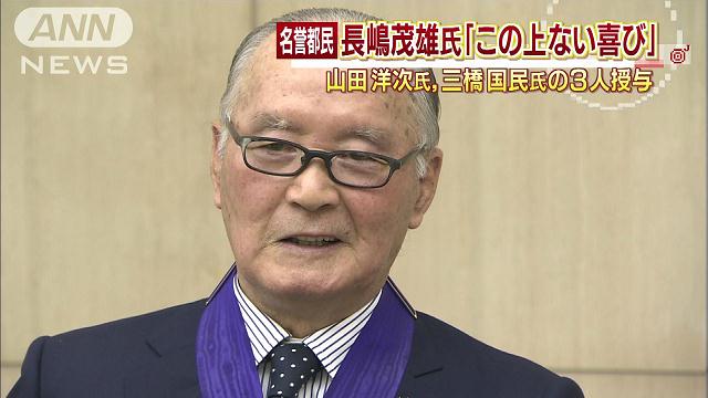 特別出品　伝説　長嶋茂雄『洗心』　スペシャル額　1of1 c306長嶋茂雄 背番号3の記憶 〜魂のフルスイング〜 平成17年度