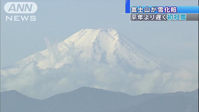 大雪で約650世帯が丸2日以上孤立 徳島西部