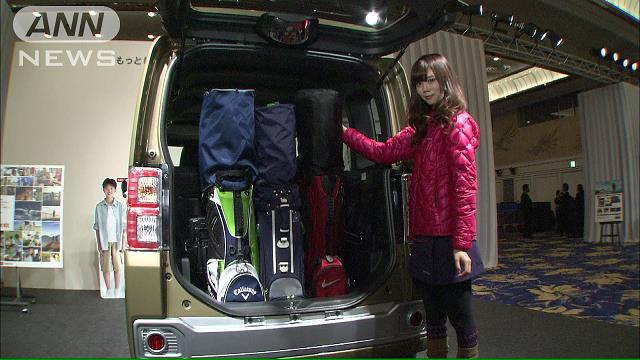 ゴルフバッグを縦に積む ダイハツ新型軽自動車 テレ朝news テレビ朝日のニュースサイト