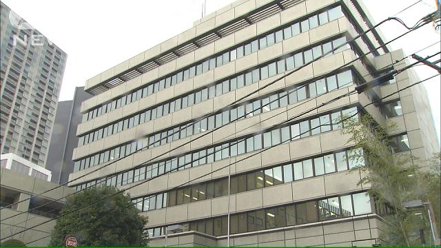 朝鮮総連中央本部　「マルナカ」への売却確定