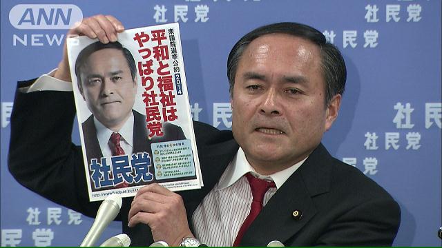 荒井代表「家庭ノミクスを」 新党改革が公約発表
