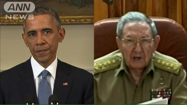 日本政府、米キューバの国交正常化のための協議歓迎