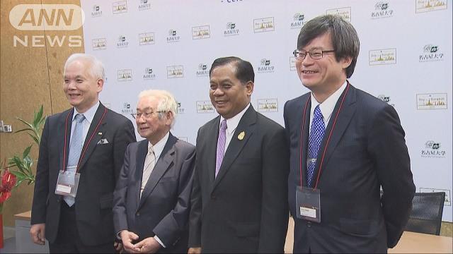 ノーベル賞天野教授ら　バンコクで日本への留学PR