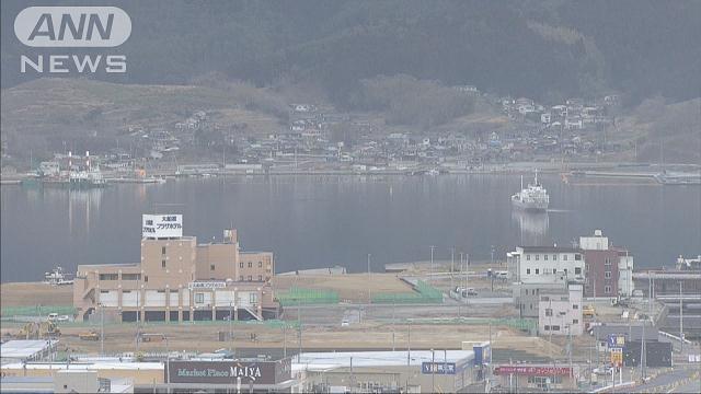 岩手県に津波注意報　久慈市と大槌町に避難指示