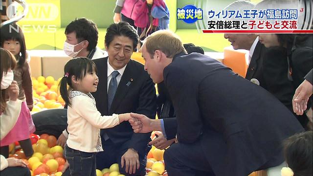ウィリアム王子が総理と福島訪問　子どもたちと交流[2015/02/28 17:40]