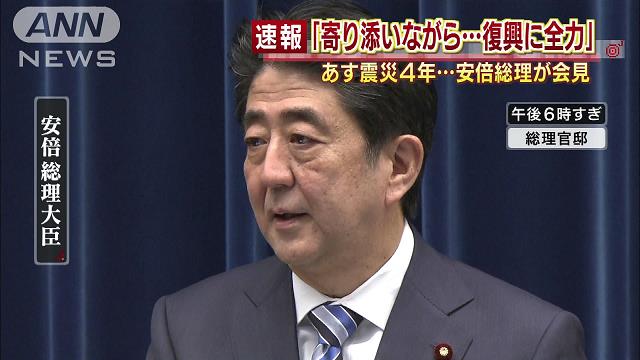 Amazon Co Jp 清和会秘録 イースト新書 Ebook 大下英治 本