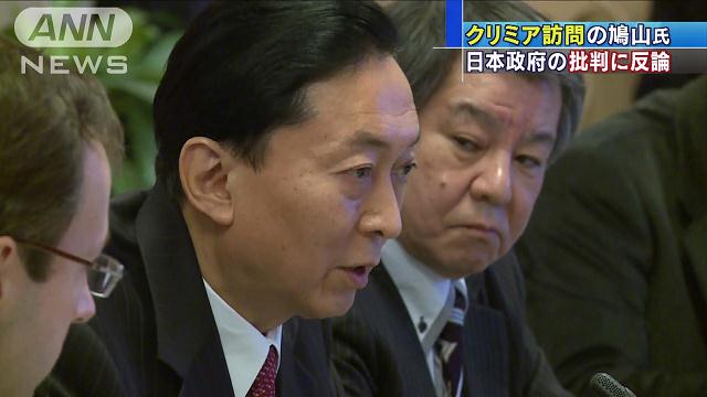 鳩山元首相｢日本は敗戦国なので無限責任を負う｣　韓国放送局に断言 	->画像>31枚 
