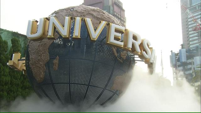 USJが沖縄に新テーマパークの建設を検討
