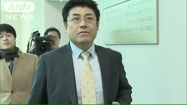 きょうにも帰国…産経前ソウル支局長の出国禁止解除|テレ朝newsテレビ朝日のニュースサイト