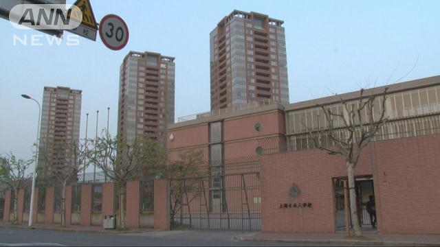 上海の日本人学校で窓ガラスに穴…　けが人なし