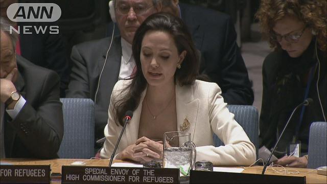 アンジェリーナ・ジョリーさんが国連安保理を批判