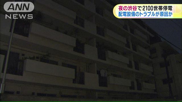 停電 速報】停電情報 青森県で約3500軒 岩手県で約300軒が停電 東北電力
