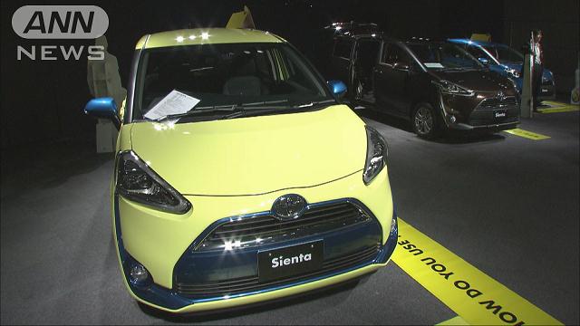 トヨタ、新型シエンタ発表　男性目線も取り入れ