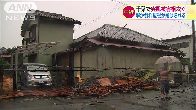 住宅 竜巻のようなもの見た 被害わずか15秒で テレ朝news テレビ朝日のニュースサイト