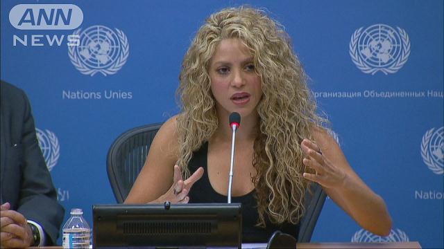 シャキーラ「難民の子どもに支援を」人気歌手が直言