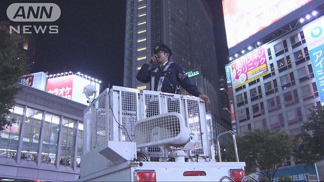 「DJポリス」出動？ハロウィーン 渋谷で交通整理へ