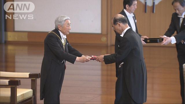 秋の叙勲…「大綬章」親授式 天皇陛下から授与