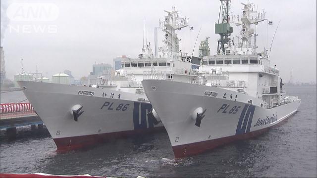 新造巡視船2隻、海保に引き渡し 尖閣警備に投入