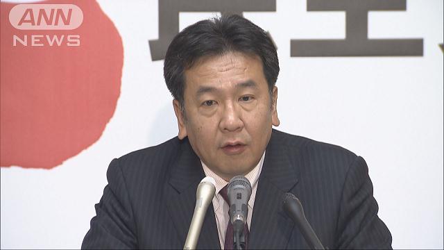 「ディズニー誘致なめている」枝野氏、政府を批判