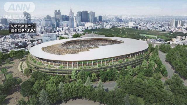 新国立競技場は「A案」に決定