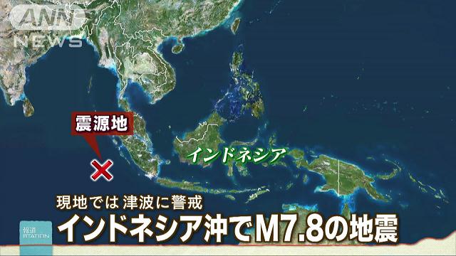 インドネシア スマトラ島南西沖でm7 8の地震 テレ朝news テレビ朝日のニュースサイト