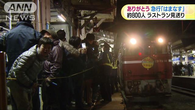 急行はまなす 廃止間際 上り青森行き ハネ 上段 急行はまなす 廃止間際 上り青森行き ハネ 上段 急行「はまなす