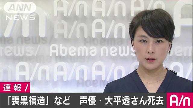 クレしん しんのすけ役声優の矢島晶子さん降板 テレ朝news テレビ朝日のニュースサイト