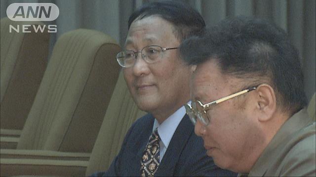 北朝鮮外交の顔・姜錫柱氏死去 日朝首脳会談に臨席
