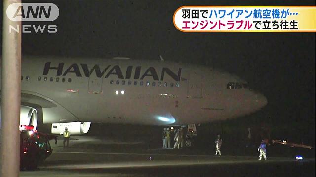 猛毒サリン散布を想定 羽田空港でテロ対処訓練 テレ朝news テレビ朝日のニュースサイト