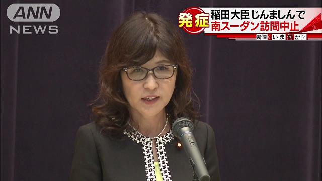 保守 稲田大臣は 日本のサラ ペイリン 米紙 テレ朝news テレビ朝日のニュースサイト