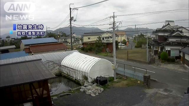 【速報】鳥取県中部で震度4[2016/10/29 13:43]