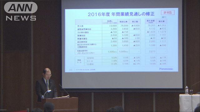 パナソニックがプラズマテレビ関連子会社を解散