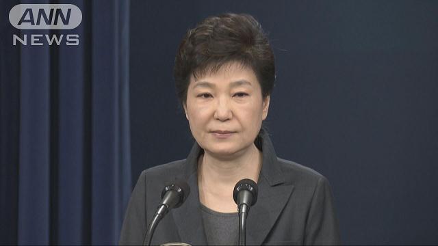 「容疑者として捜査」韓国・朴大統領弾劾に野党攻勢