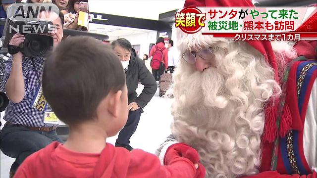 サンタが街にやってきた！フィンランドから被災地も