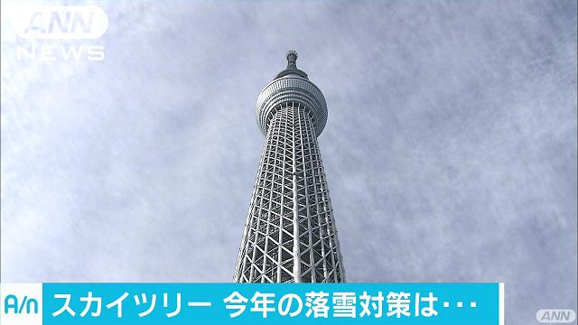 超人気！638万人が来場…東京スカイツリー開業1周年