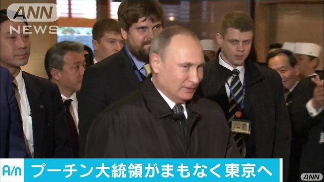 プーチン大統領、東京へ　2日目の首脳会談に臨む[2016/12/16 11:00]