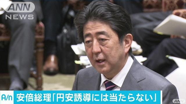日本批判あたらない 反論すべきは反論 安倍総理 テレ朝news テレビ朝日のニュースサイト