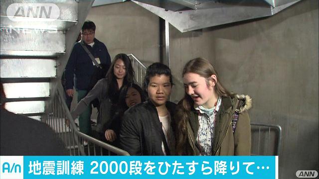 00段の避難階段を 東京スカイツリーで地震訓練